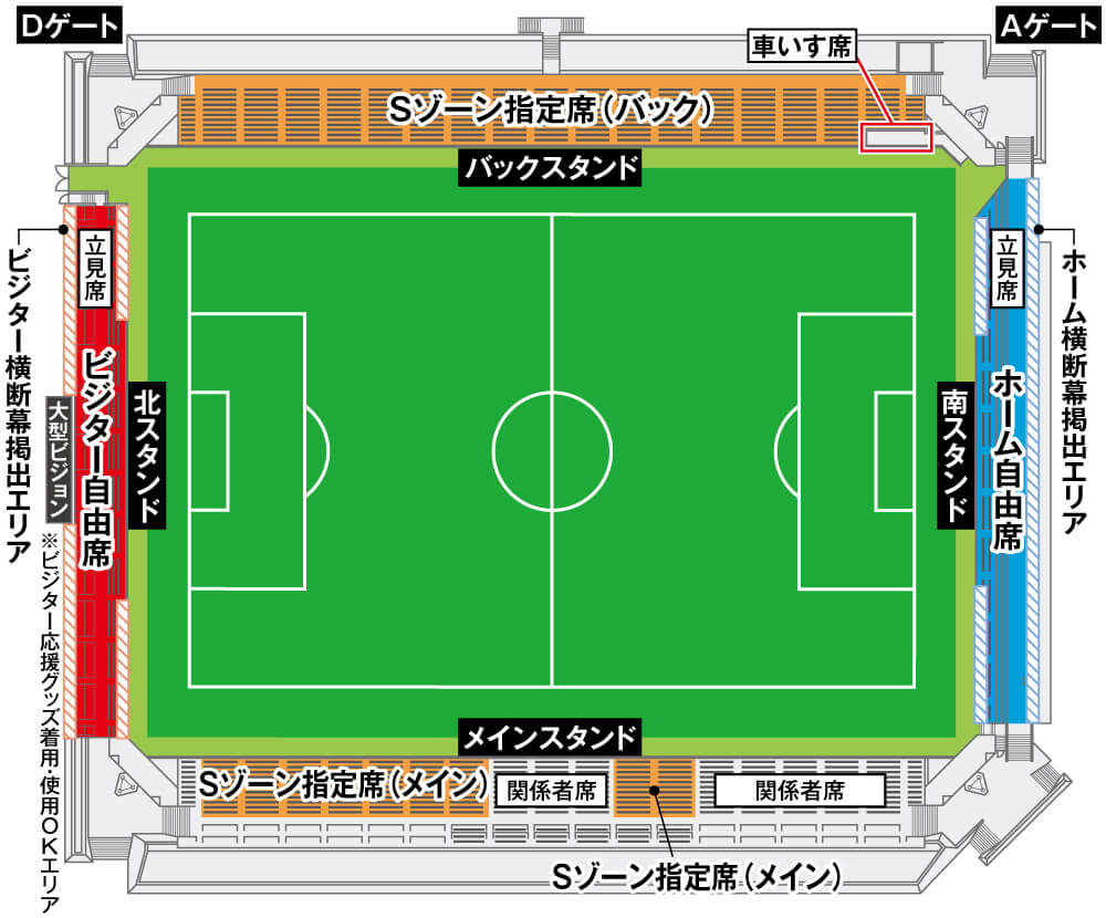 味の素フィールド西が丘 席割図