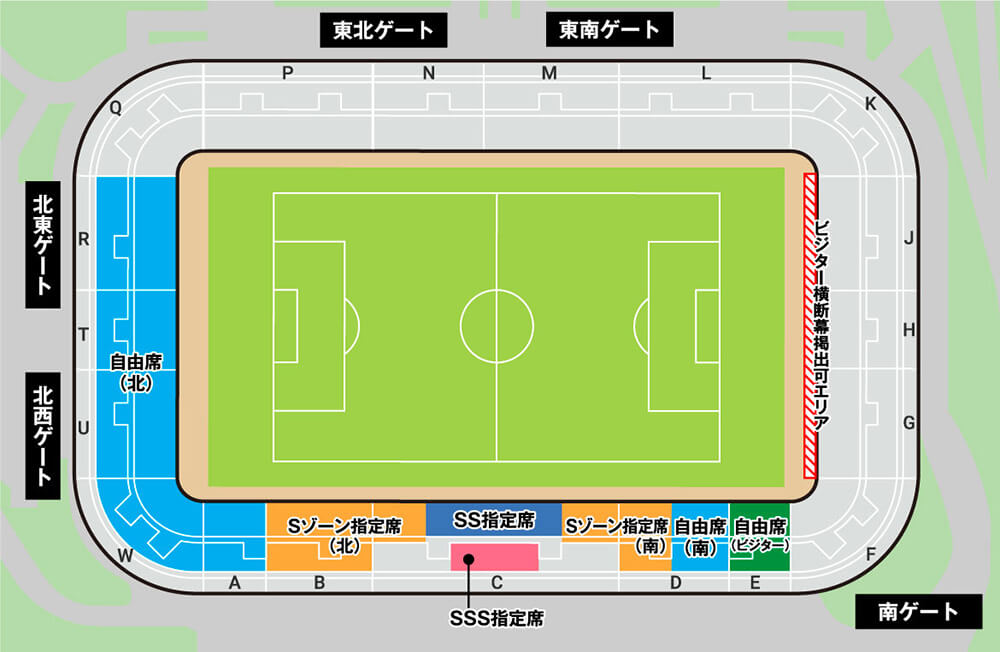 ユアテックスタジアム仙台 席割図