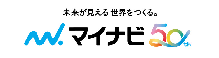 マッチデースポンサー マイナビさまのWEBサイトを開きます