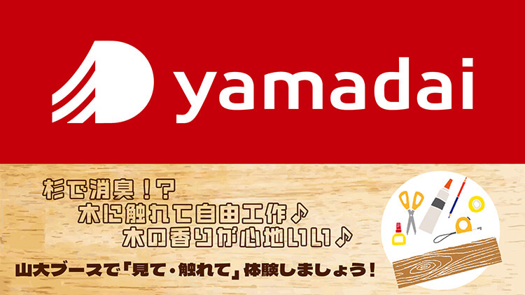 3/9 AC長野パルセイロ・レディース 試合情報 | マイナビ仙台 3/9 AC長野パルセイロ・レディース 試合情報 | マイナビ仙台