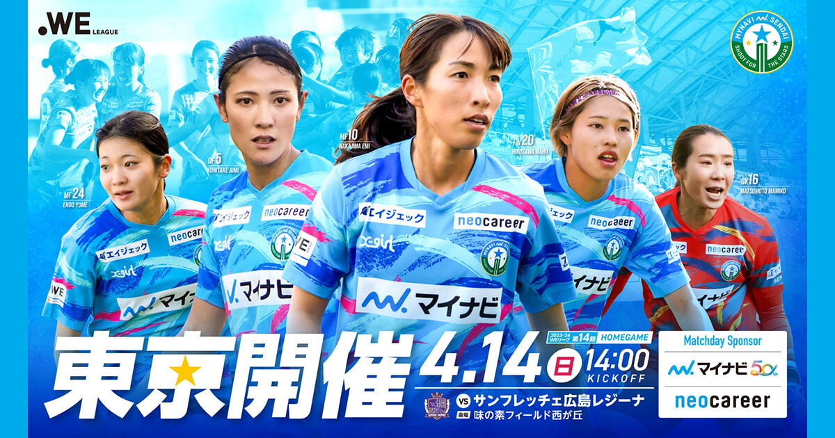 サンフレッチェ広島 レジーナ オンサイトカード ノーマル 全24種