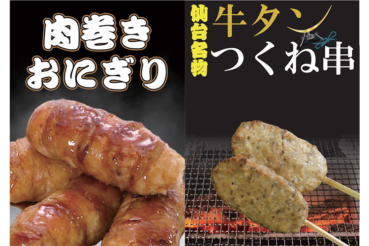 ハピネスクルーズおすすめメニュー