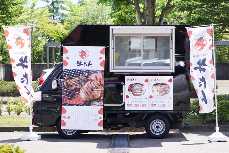 おらいの牛タンおすすめメニュー