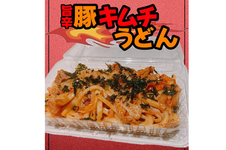 おにぎりとひとSAKURAおすすめメニュー