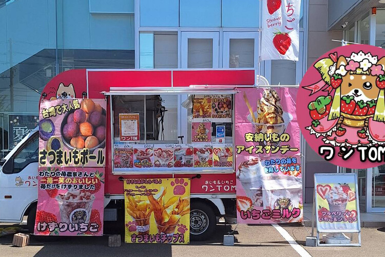 ワンTOMおすすめメニュー