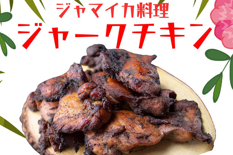 PAY’sおすすめメニュー