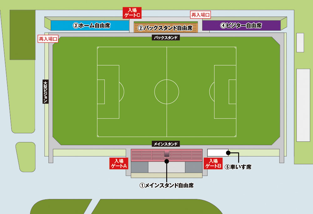 セイホクパーク石巻 席割図