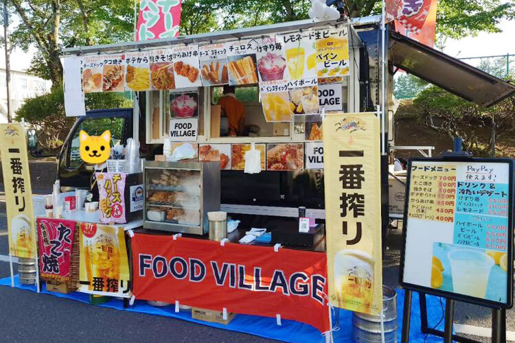 FOOD VILLAGEおすすめメニュー