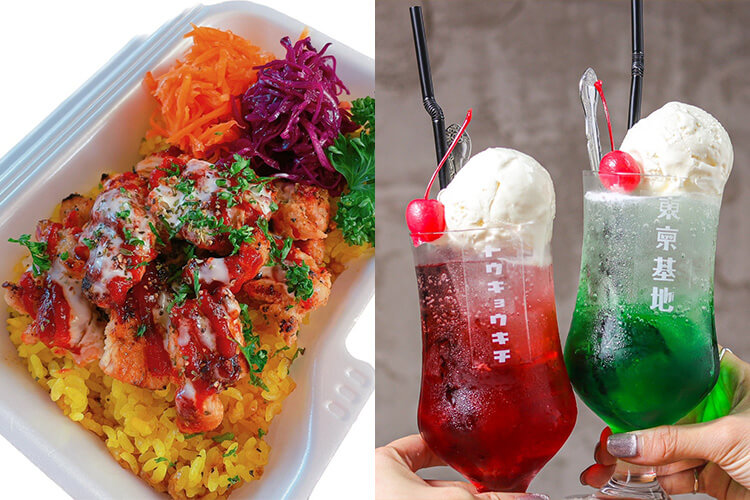 東京基地おすすめメニュー