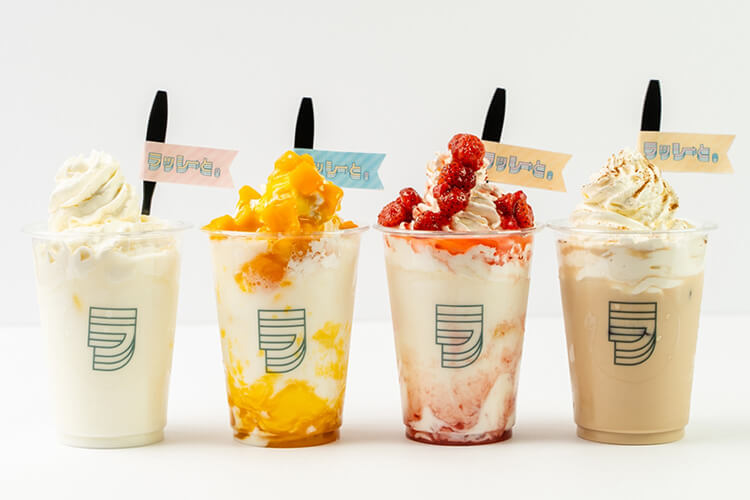 ラッシーと。おすすめメニュー