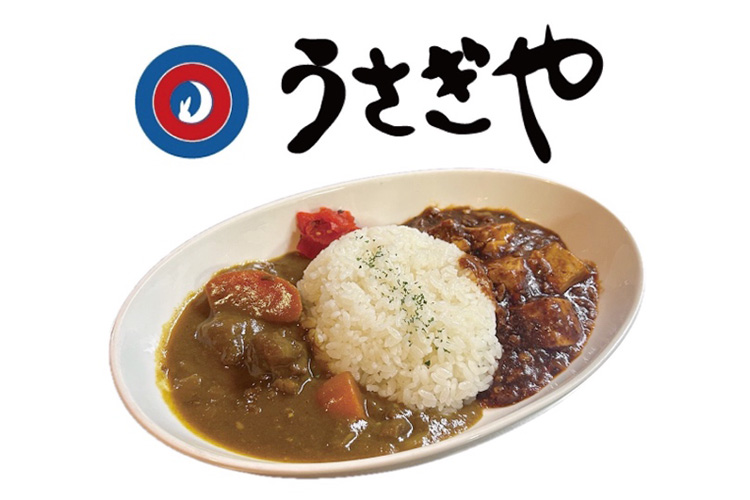 うさぎやおすすめメニュー