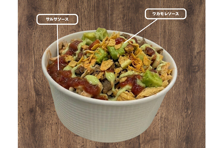 エームサービスおすすめメニュー