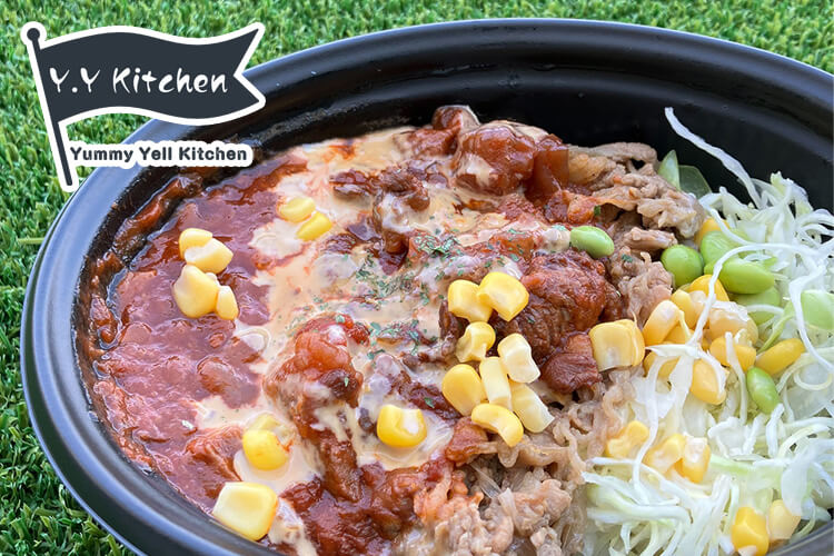 ワイワイキッチンおすすめメニュー