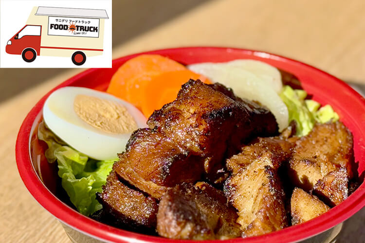 サニデリおすすめメニュー