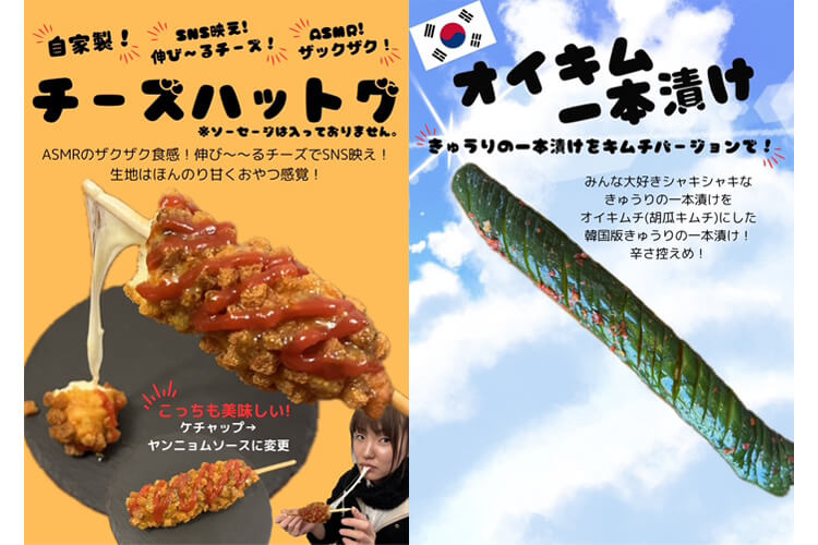 コリアンキッチンおすすめメニュー
