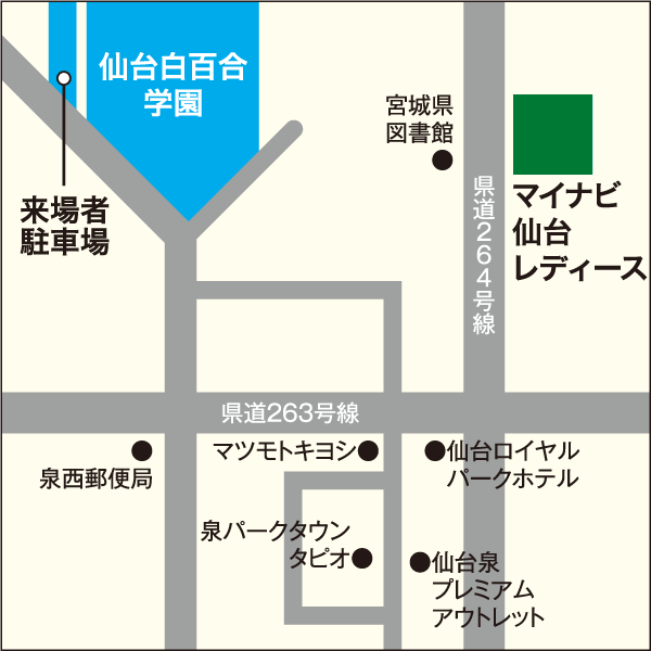 仙台白百合学園小学校 人工芝グラウンド 広域マップ