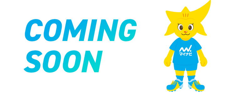 coming soon