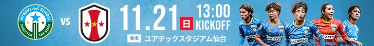 WEリーグ 第10節 INAC神戸レオネッサ戦の案内ページを開きます