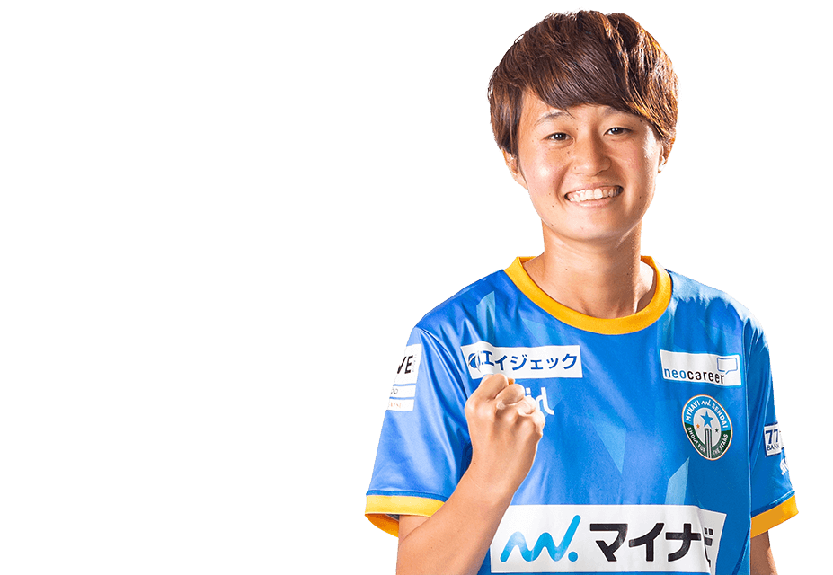 FW 9 宮澤ひなた選手