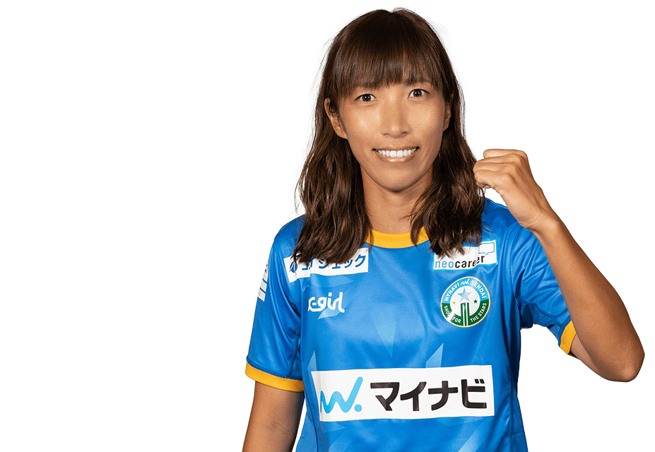 MF 10 中島依美選手