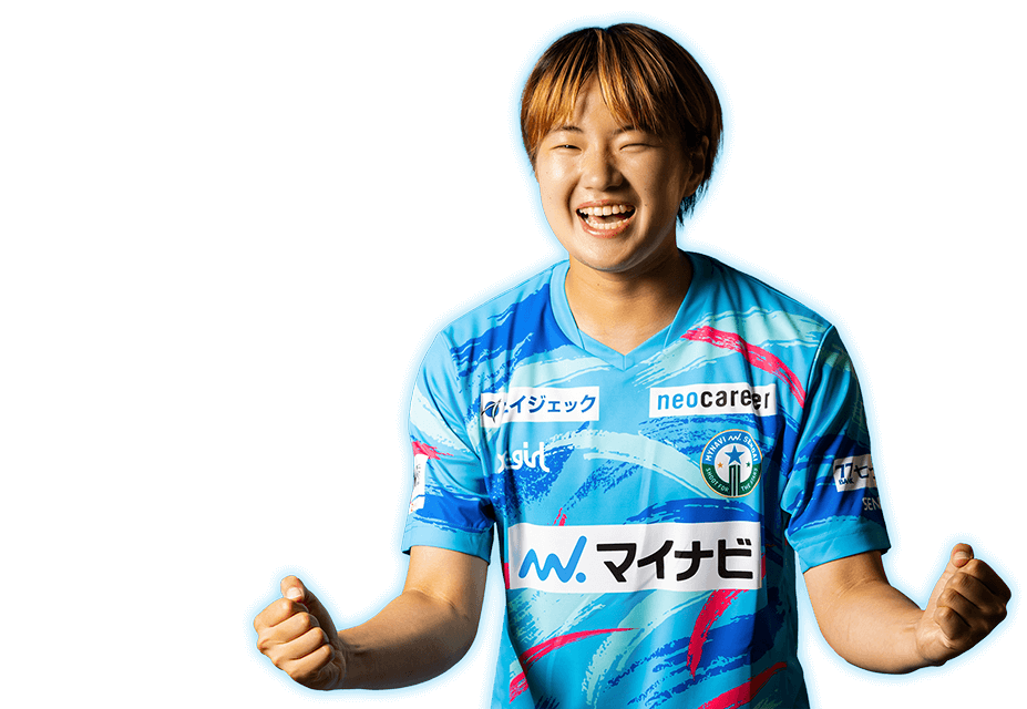 DF 27 田畑晴菜選手