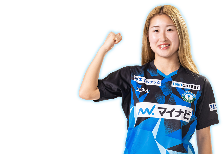 MF 8 大西若菜選手