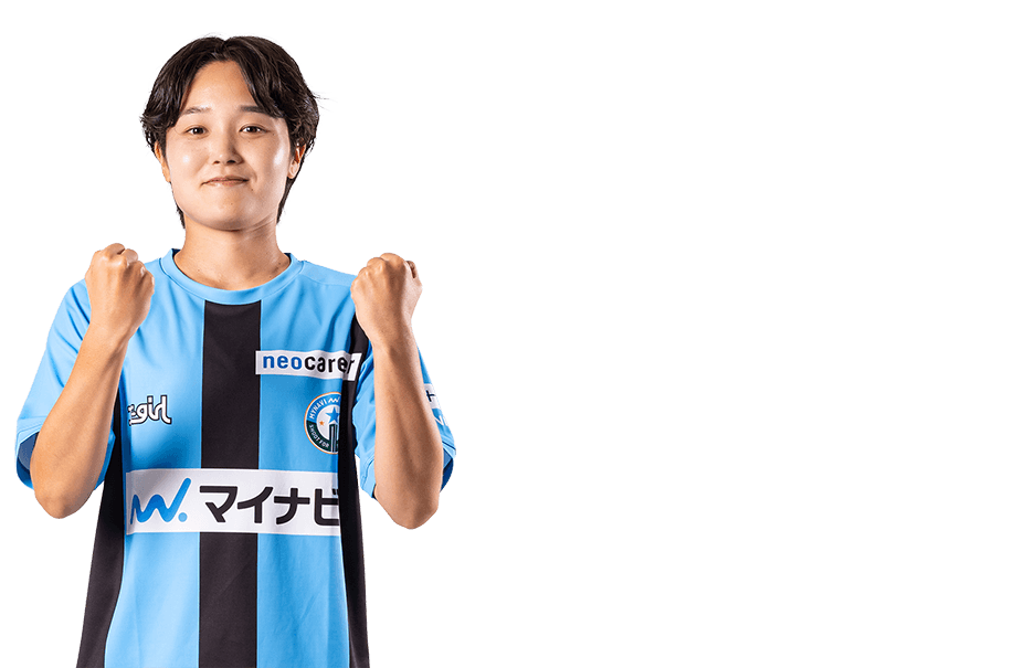 DF 4 三浦紗津紀選手