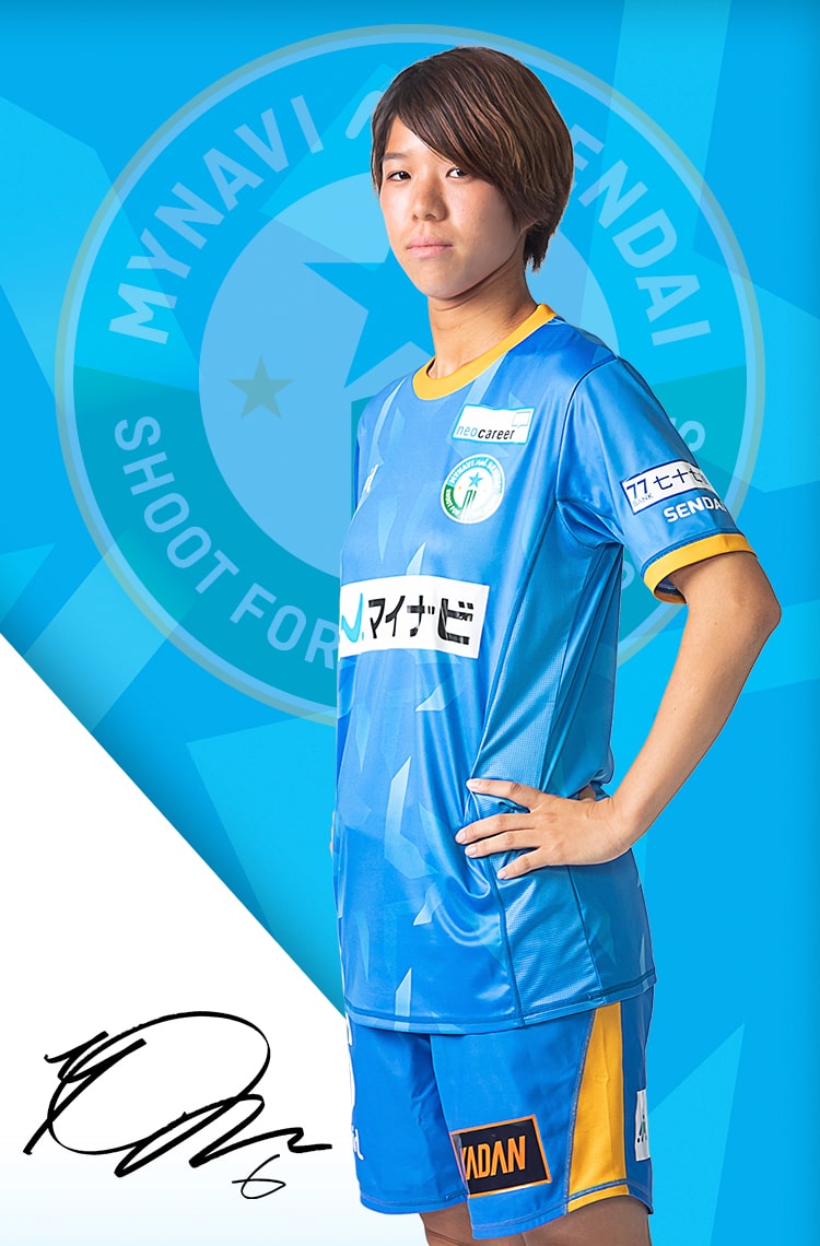 MF 6番 原 衣吹選手