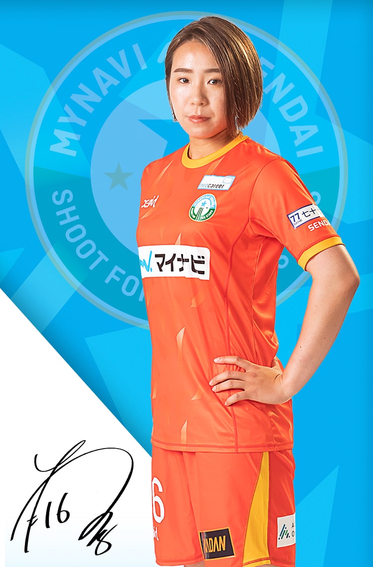 GK 16番 松本 真未子選手