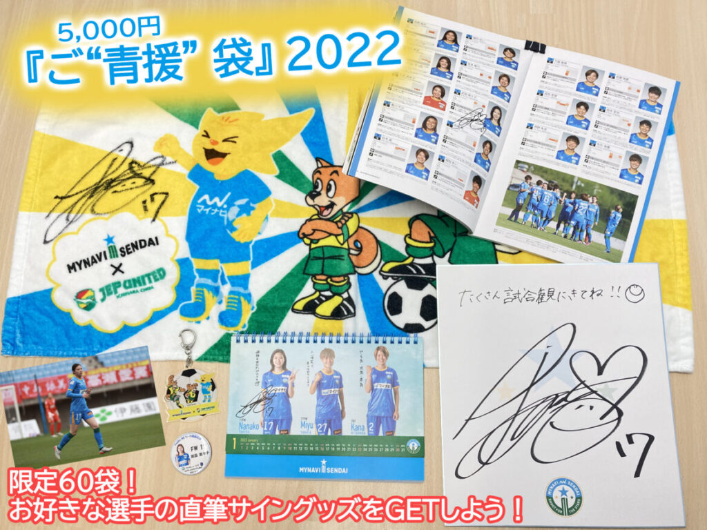 Lycee 観崎美唯 抽選プレゼントキャンペーン当選品 しんたろー 直筆 