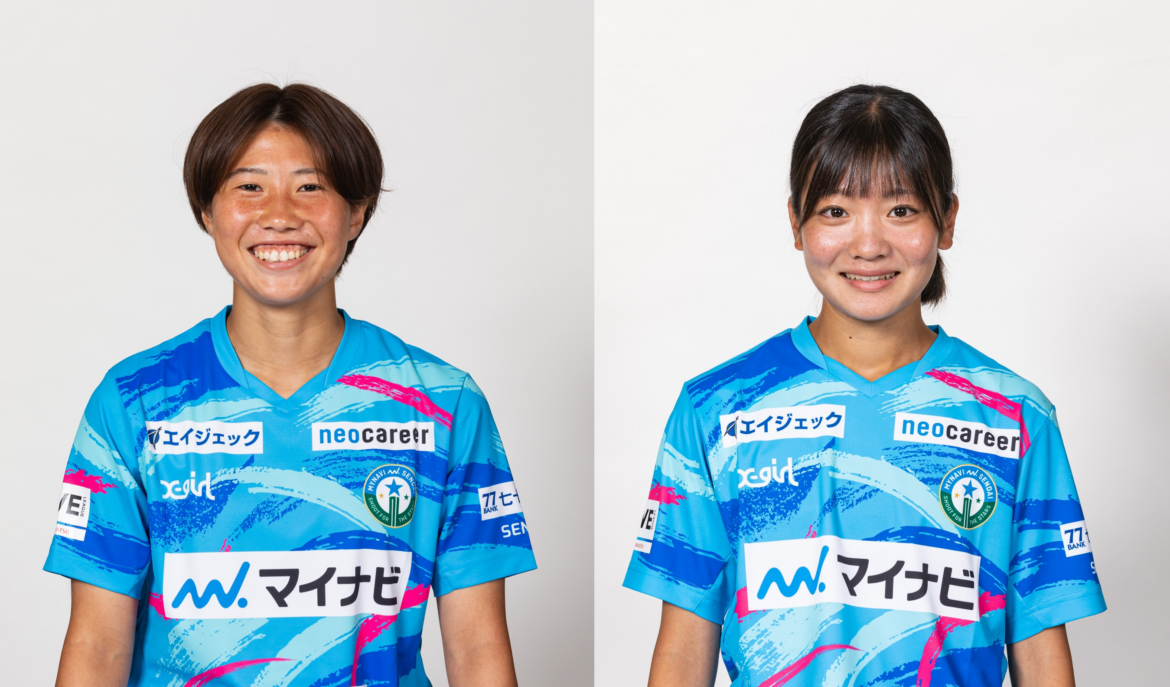 公式】マイナビ仙台レディース | 🔵遠藤 ゆめ選手 契約更新の