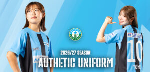 2026/27 オーセンティックユニフォームFP1st 一次受注販売開始のお知らせ