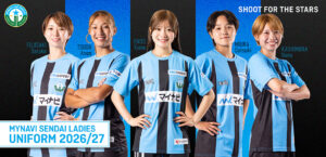 2026/27シーズン ユニフォームデザイン決定のお知らせ